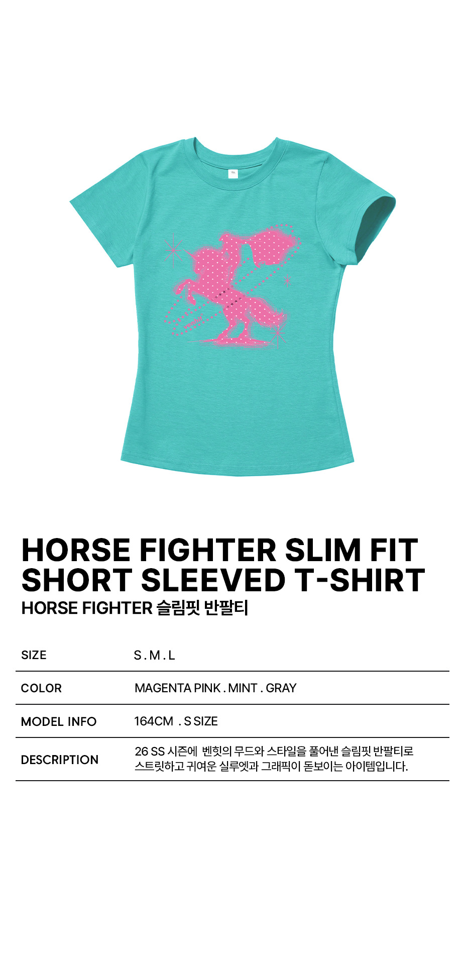 HORSEFIGHTER SLIM FIT TEE - 3 COLORS PINK