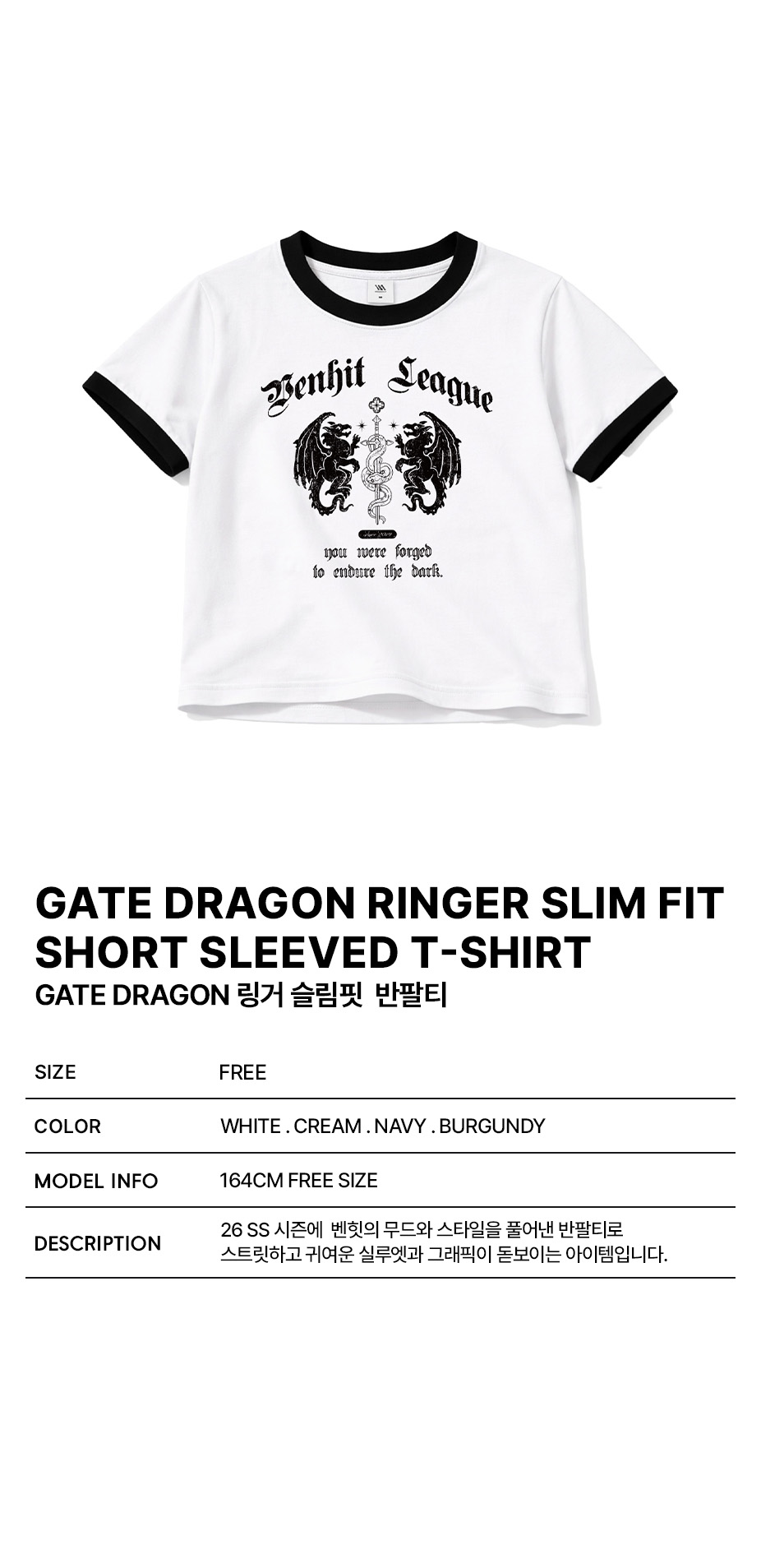 GATE DRAGON RINGER SLIMFIT T-SHIRT (4 Colors) – PEACH.MYK
