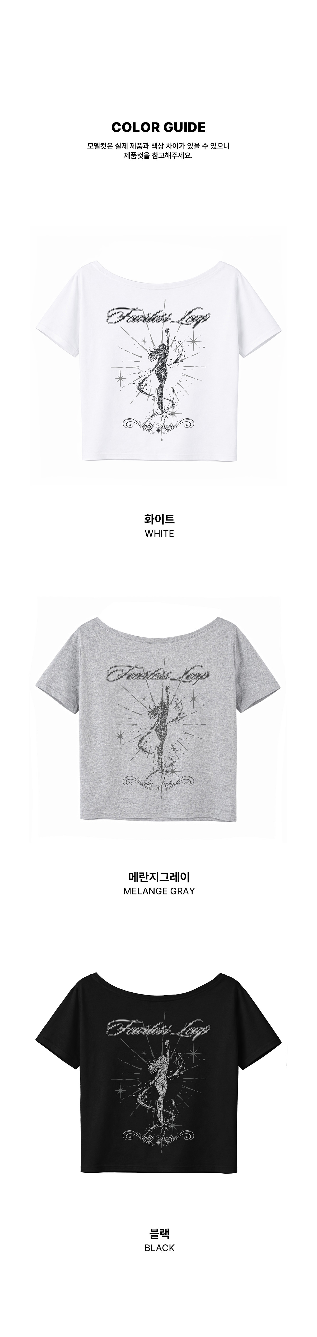 fearless 복사.jpg
