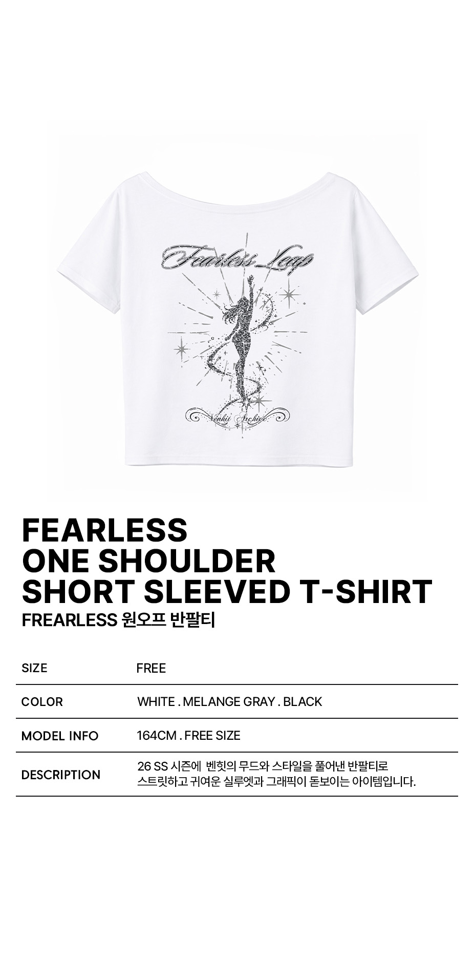 fearless.jpg
