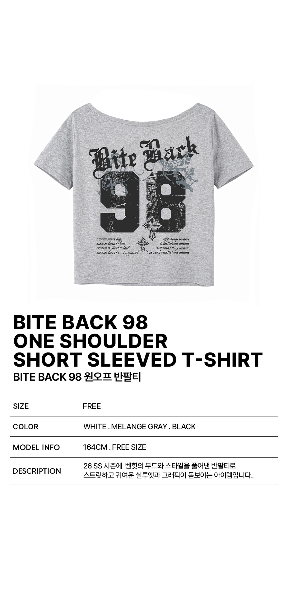 biteback98.jpg