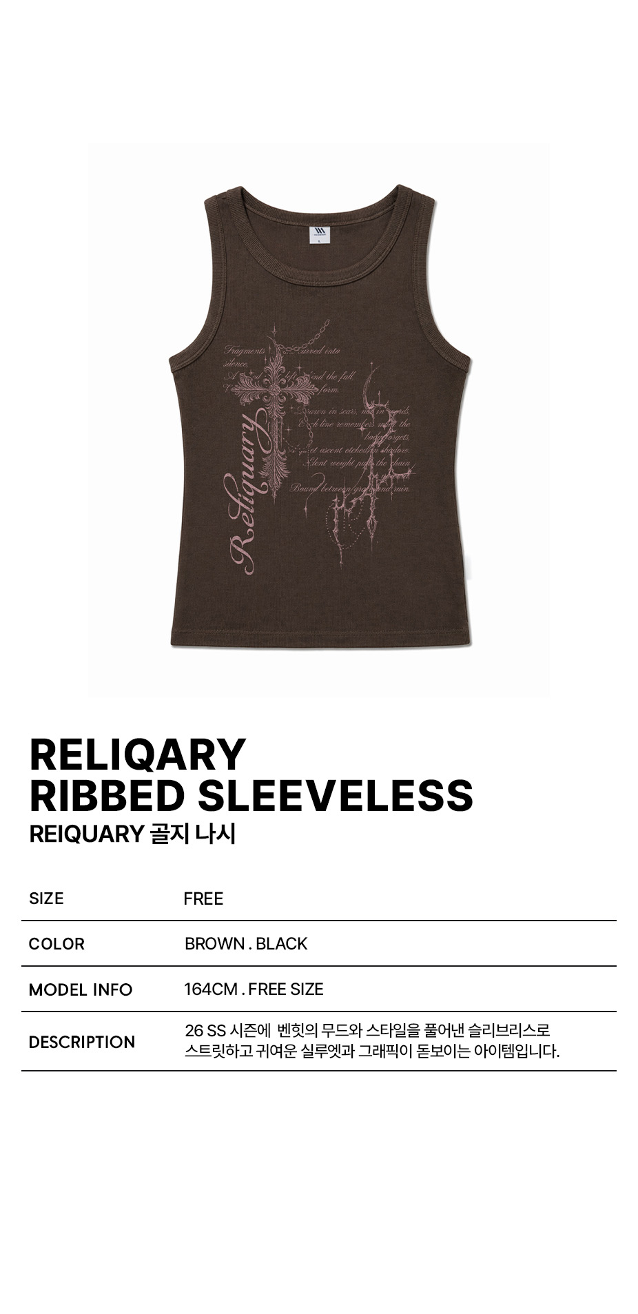 reliquary.jpg