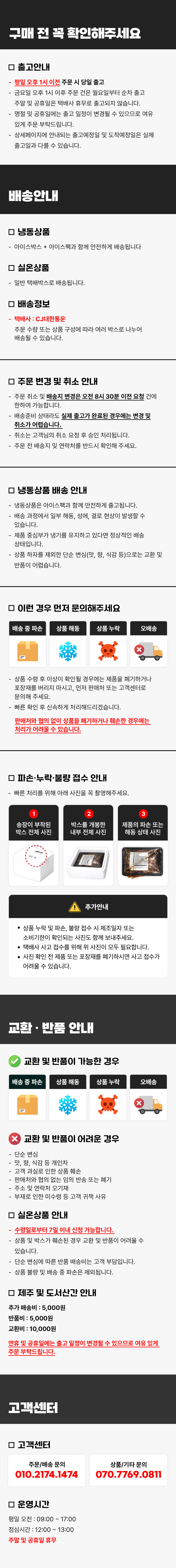 Delivery Notice.jpg