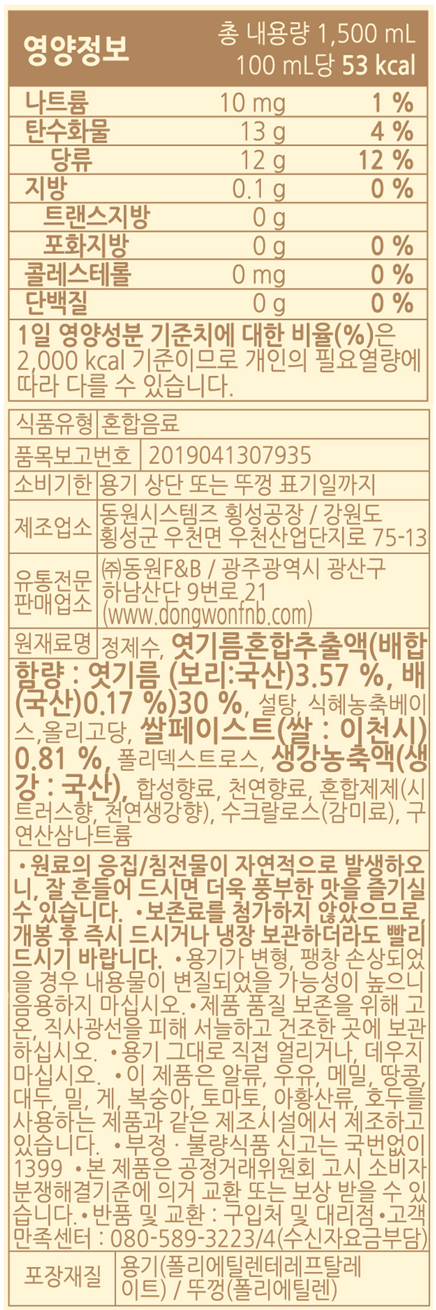배식혜.jpg