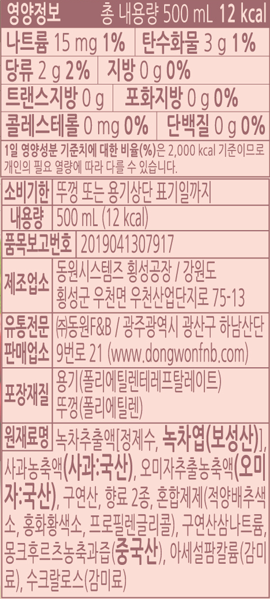 오미자.jpg