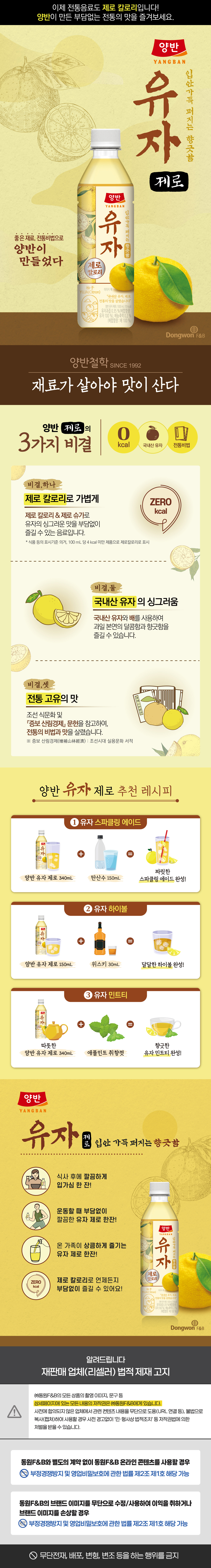 유자_상세.jpg