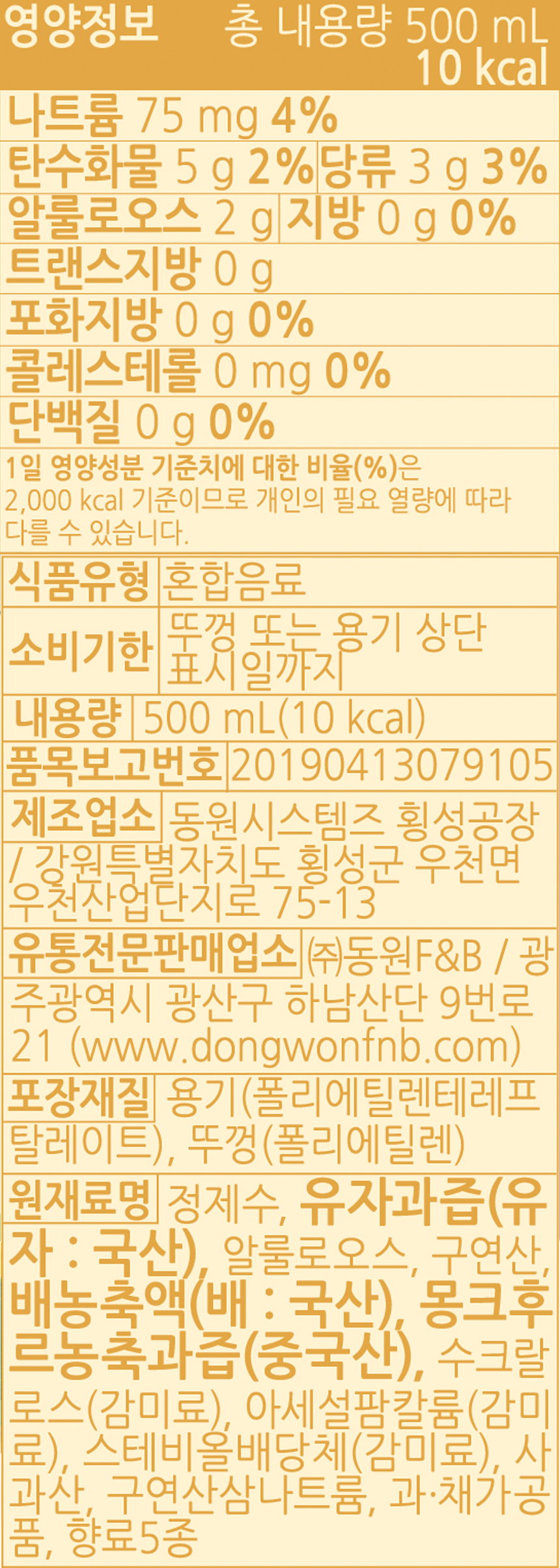 유자.jpg