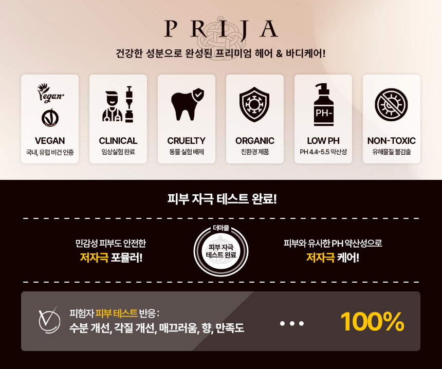 임상실험 간략화 띠배너 4.jpg