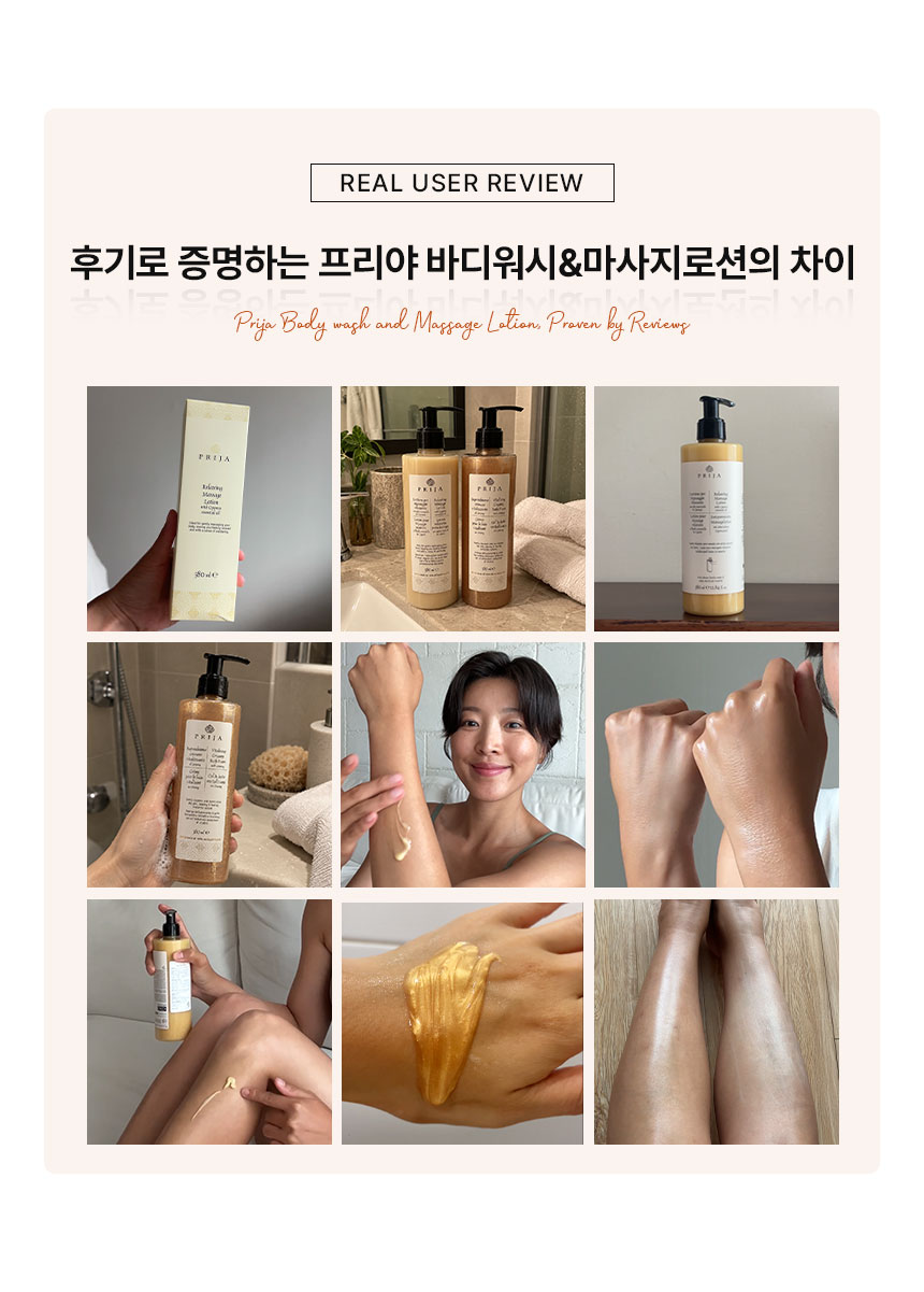 260910_프리야_상세페이지(상단)_리뷰.jpg