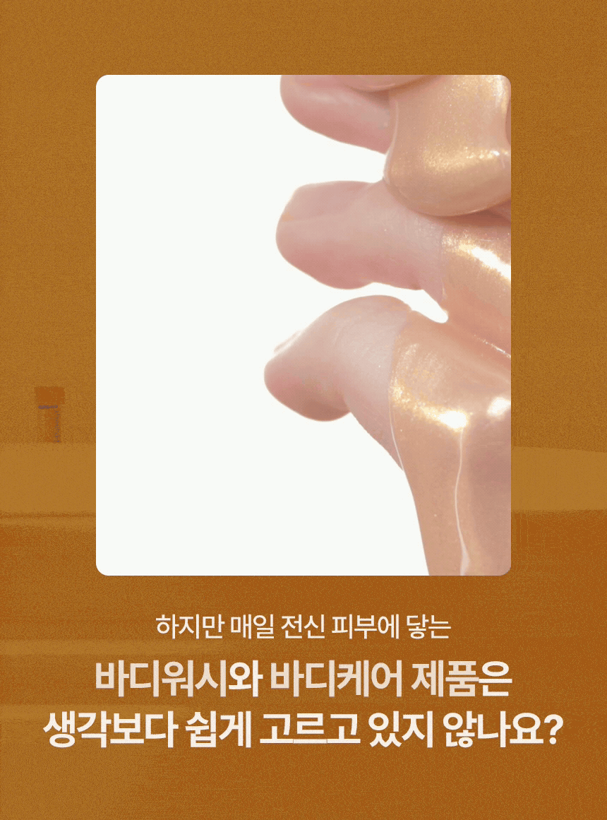 배스폼.gif