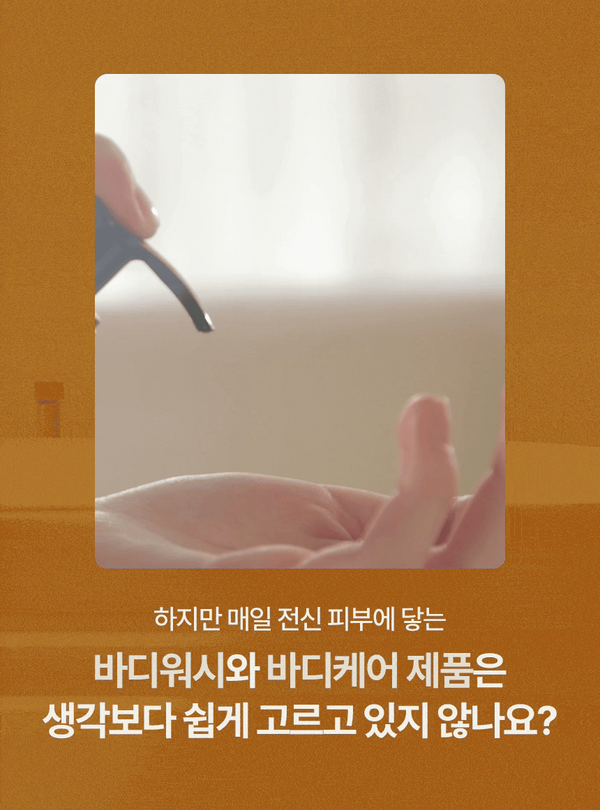 로션.gif