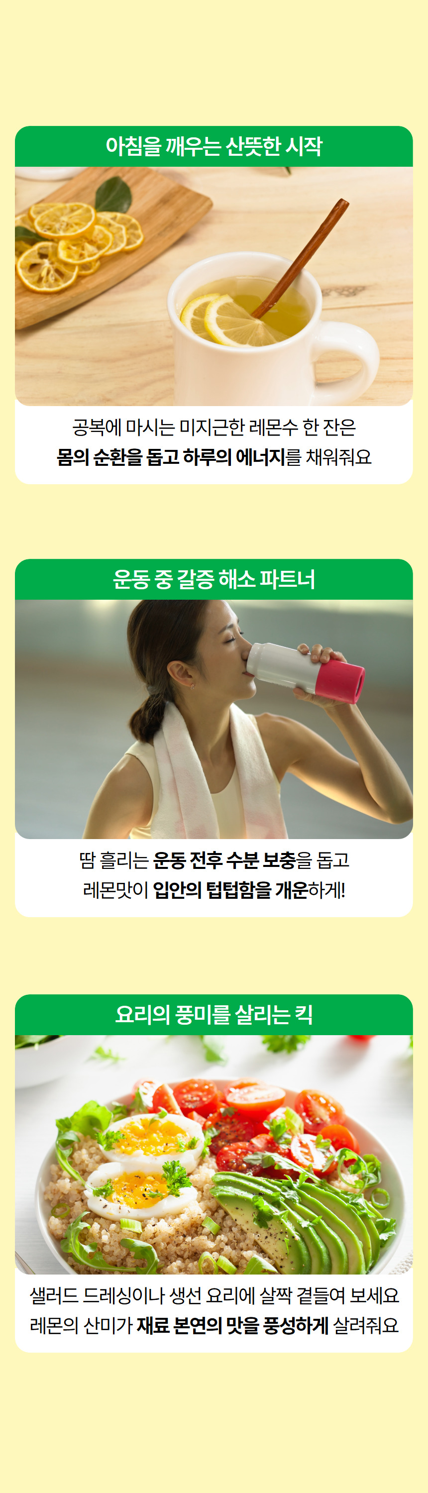 2026레몬수 19.jpg