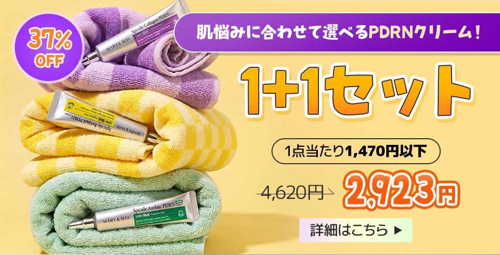 2610_megapo_bn_09.jpg