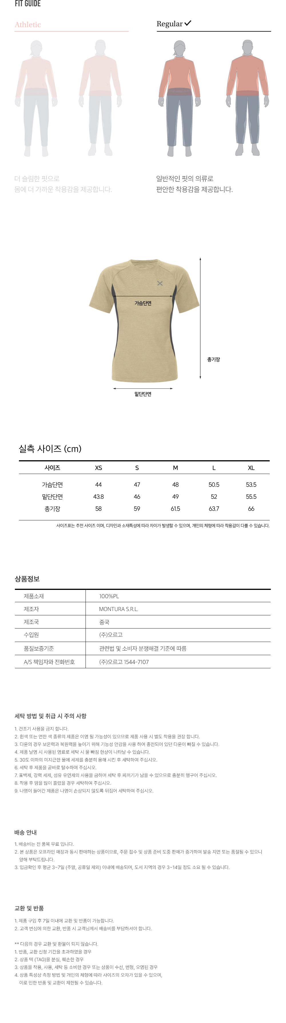 라이즈티셔츠우먼3.jpg