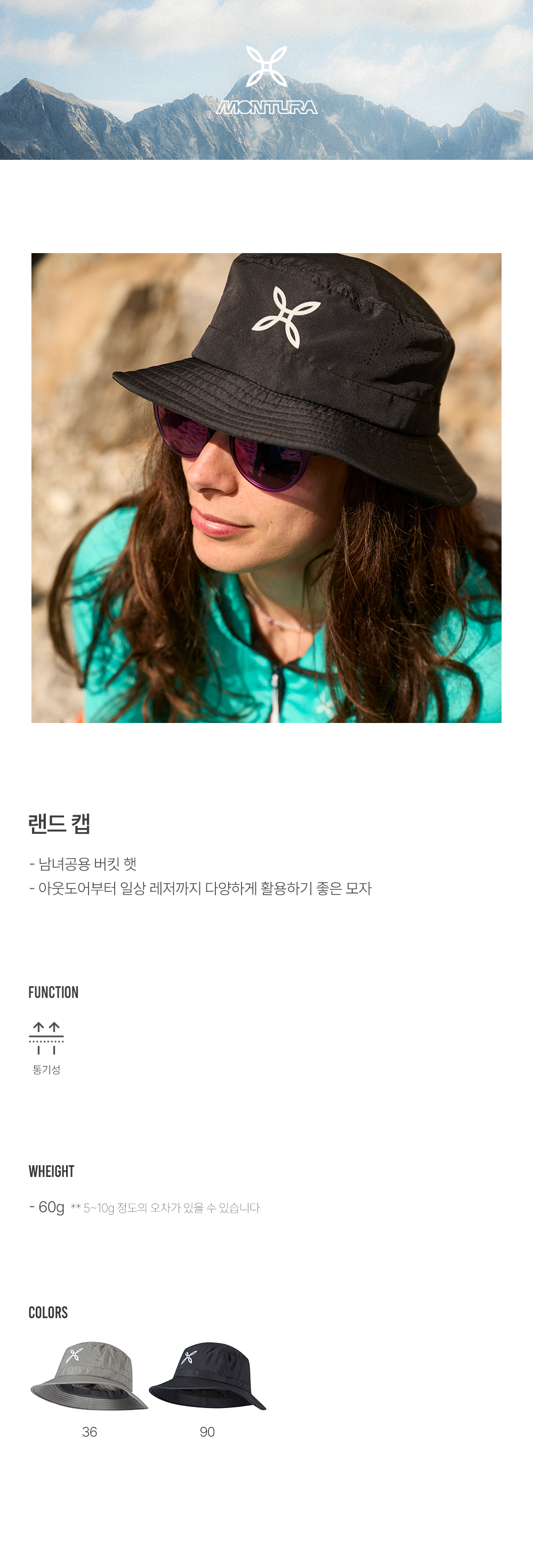 랜드캡1.jpg