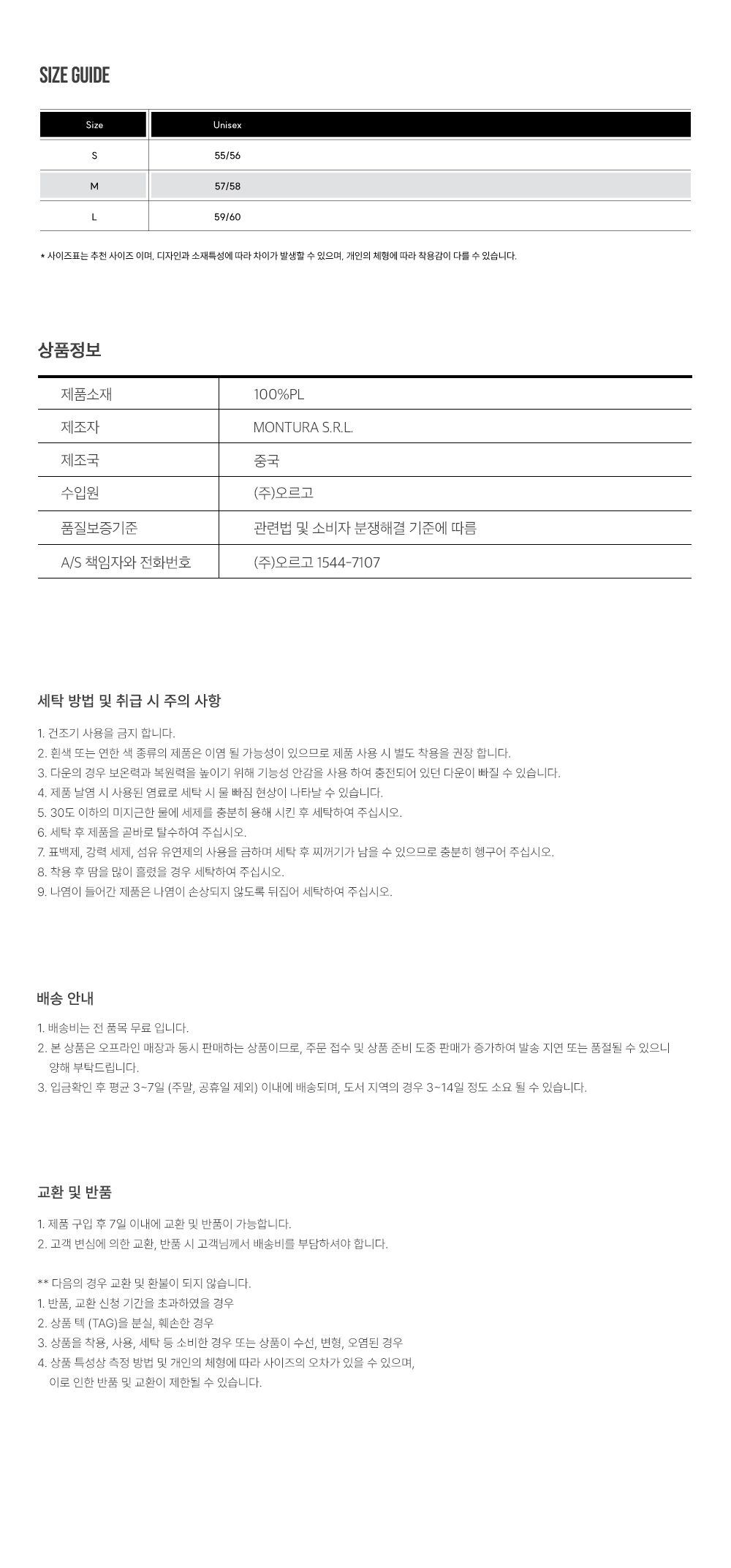 랜드캡3.jpg