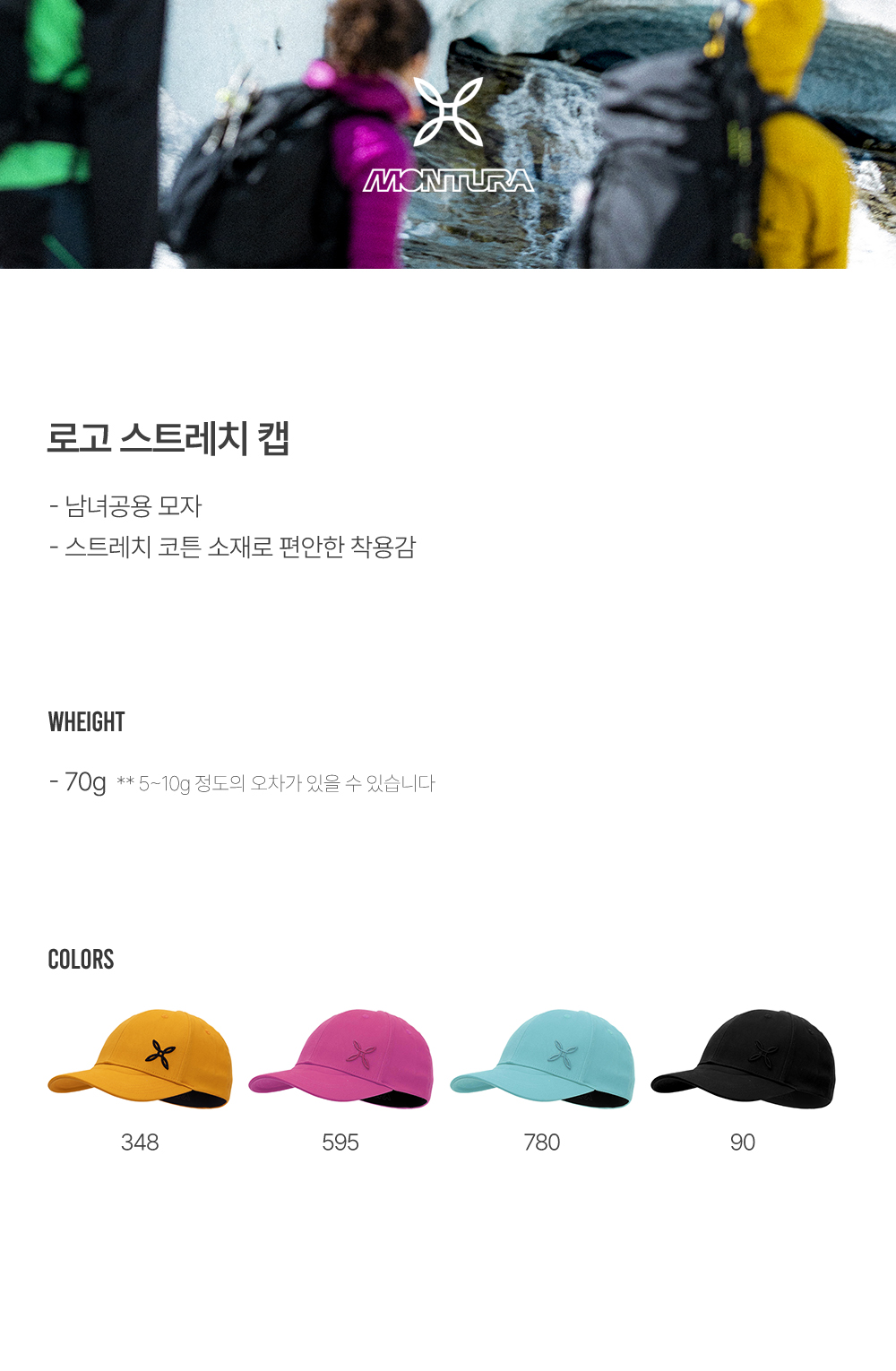 로고스트레치캡1.jpg