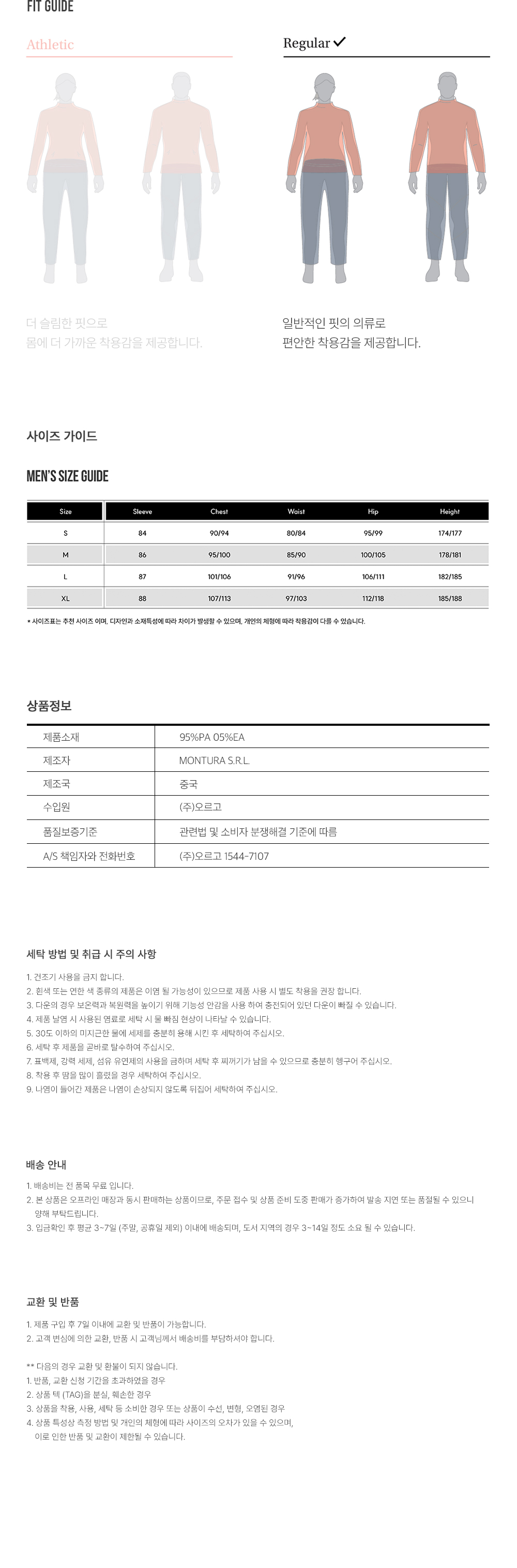 루트믹스숏팬츠3.jpg