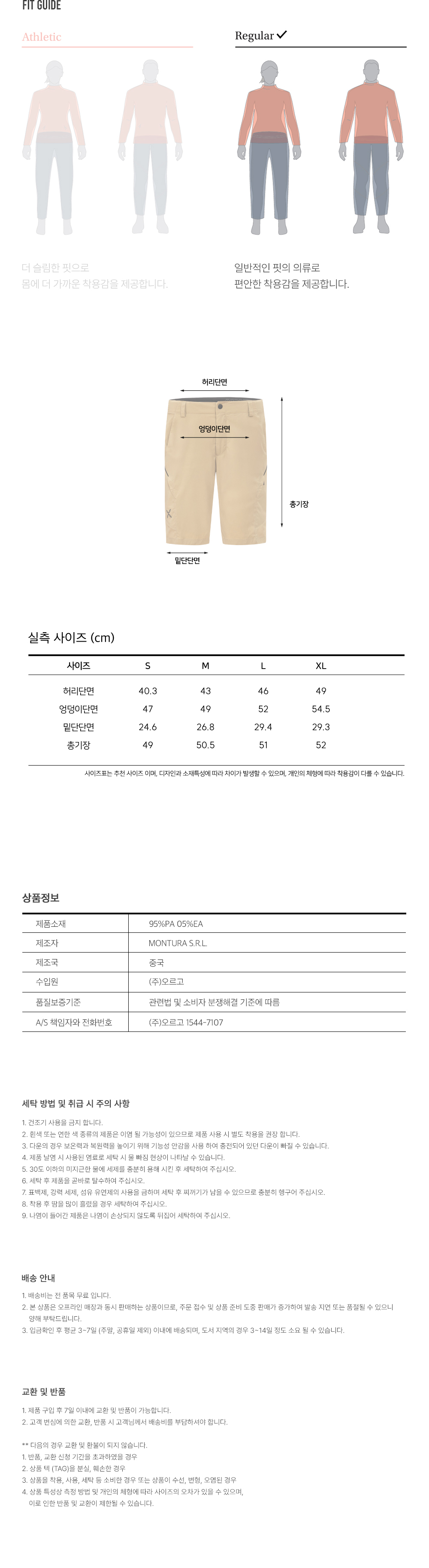 루트버뮤다3.jpg