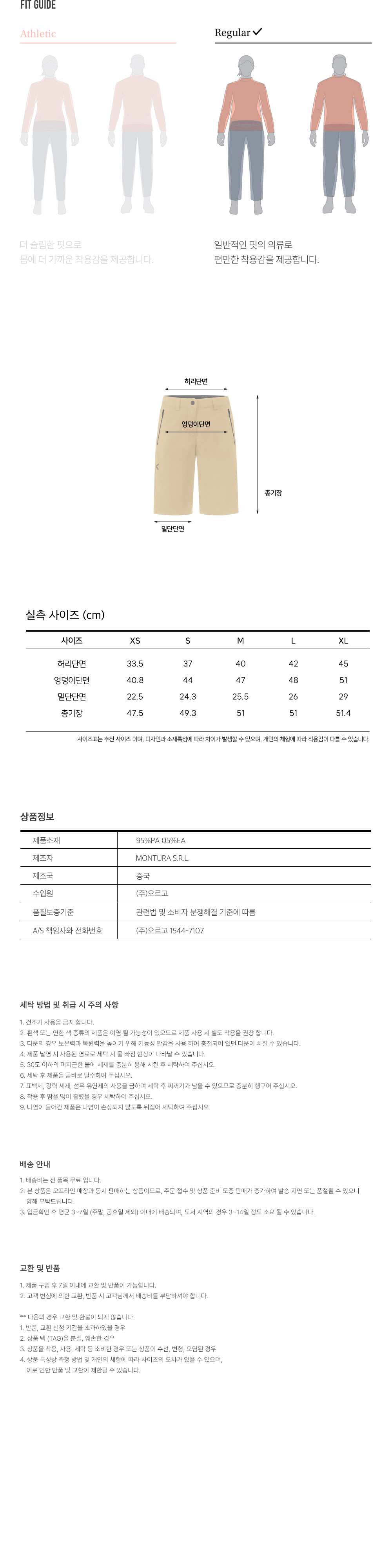 루트버뮤다우먼3.jpg