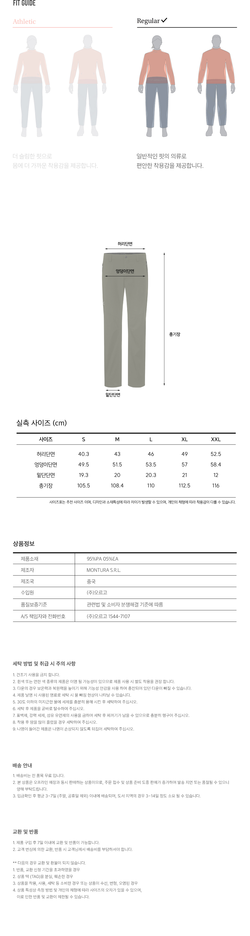 루트팬츠3.jpg