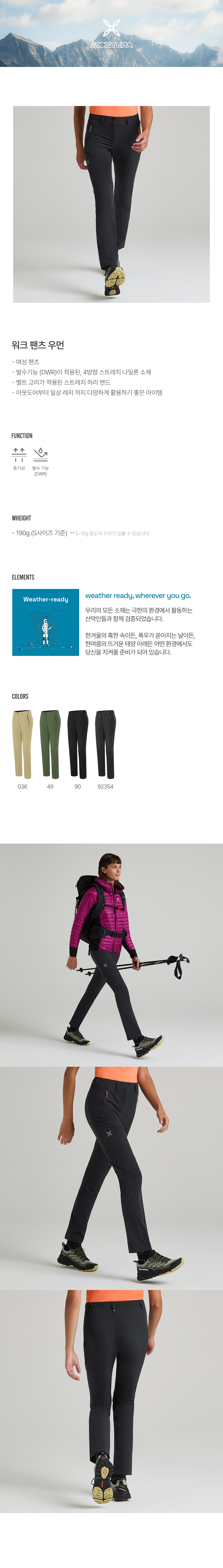 워크팬츠우먼1.jpg