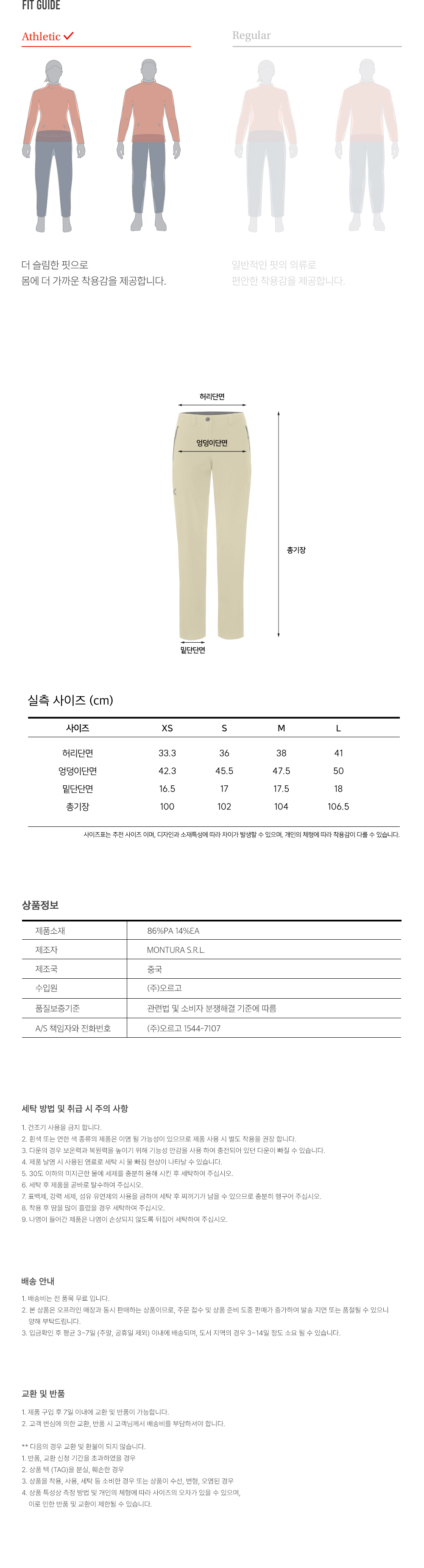 워크팬츠우먼3.jpg