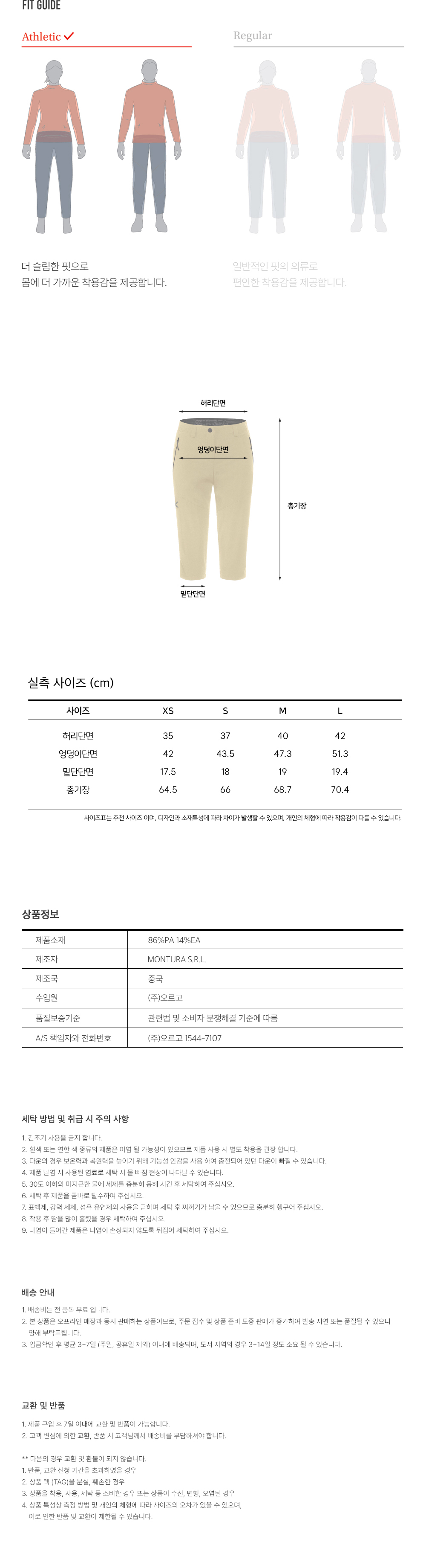 워크피라타우먼3.jpg