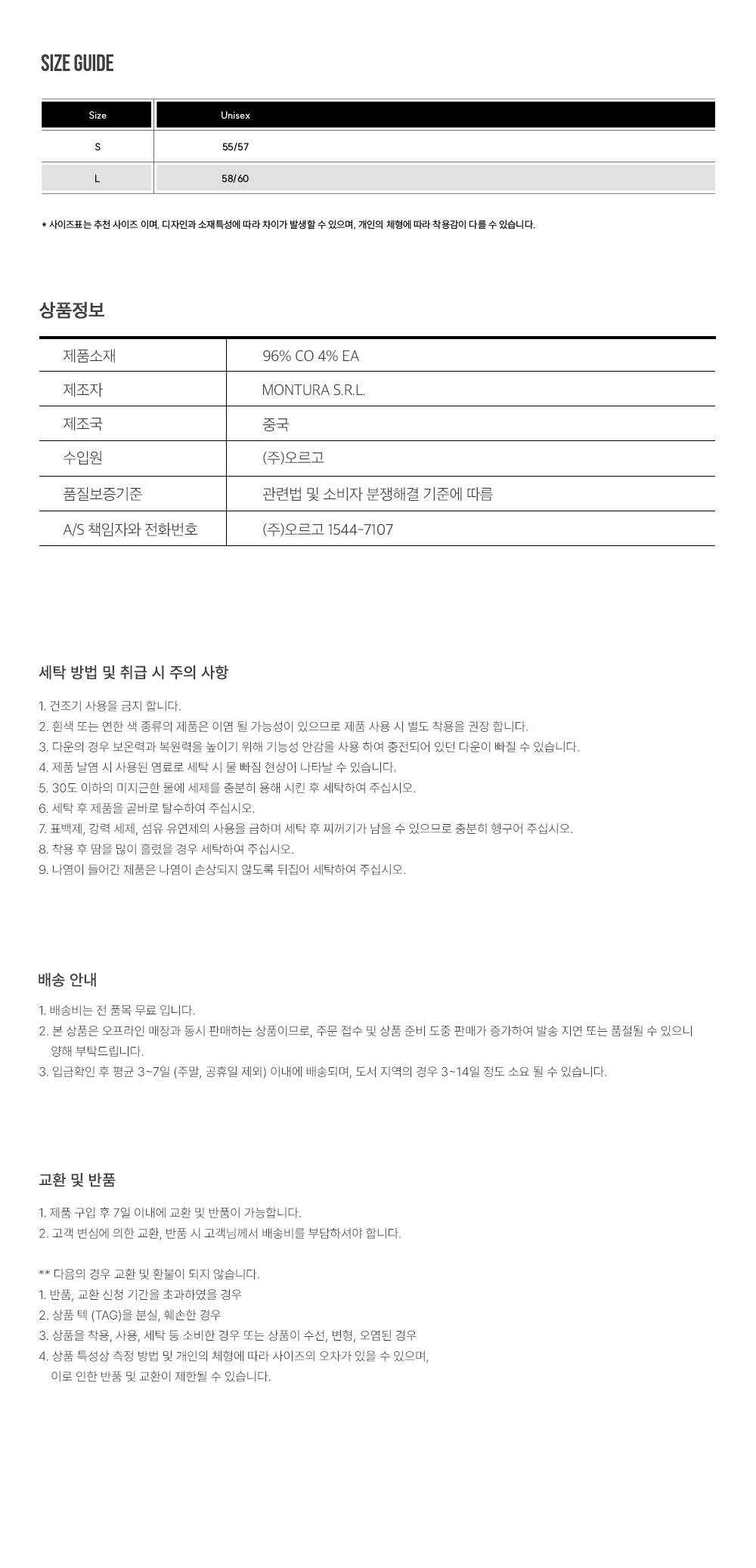 로고스트레치캡3.jpg
