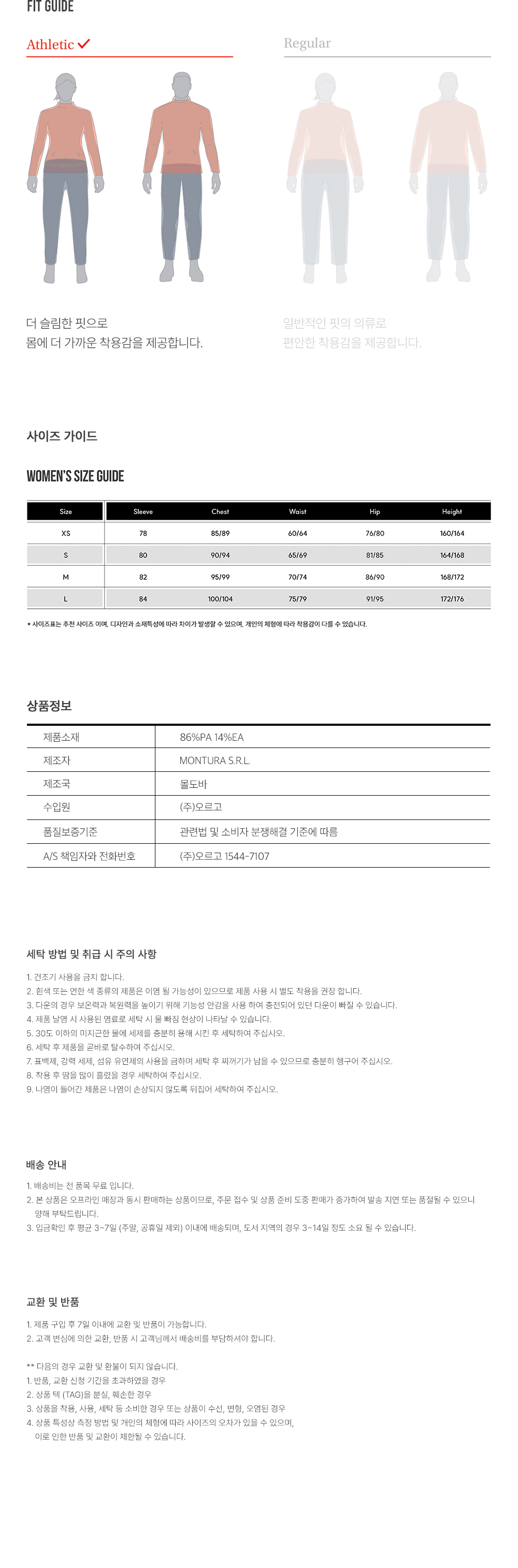 카멜리아2셔츠우먼3.jpg