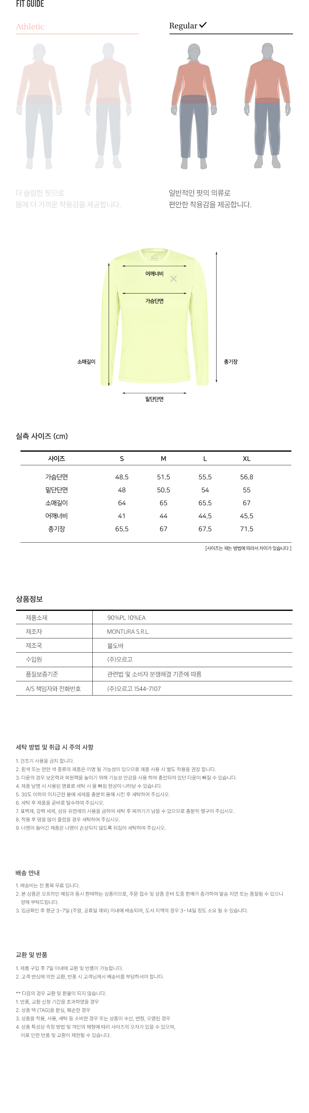 프레쉬라이트말리아3.jpg