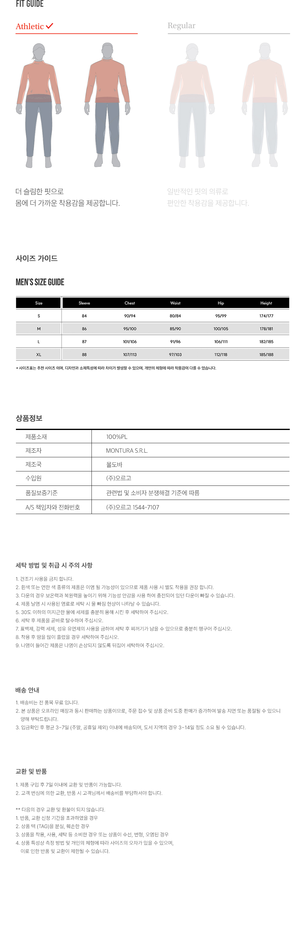아웃도어퍼폼폴로3.jpg