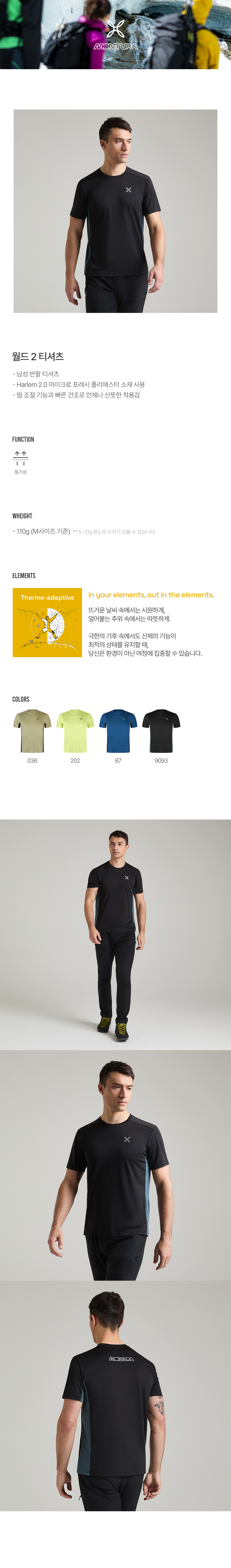 월드2티셔츠1.jpg