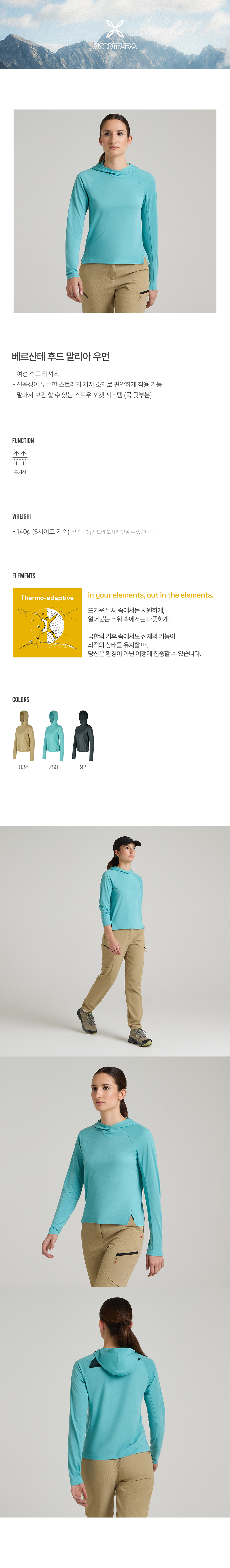 베르산테후드말리아우먼1.jpg