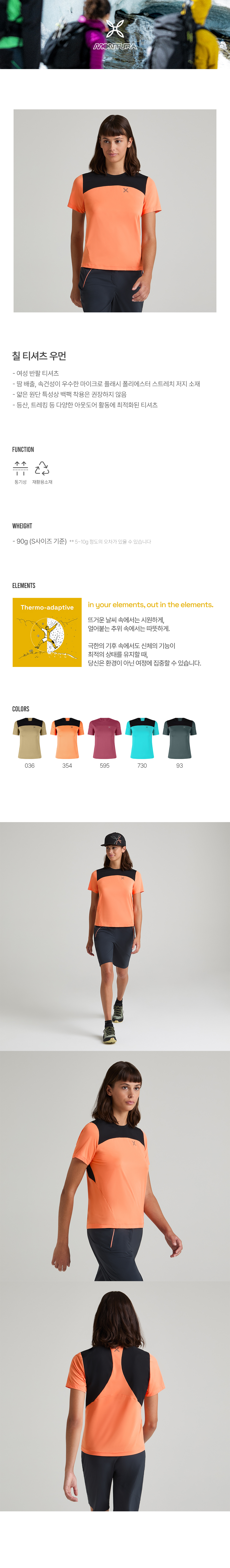 칠티셔츠우먼1.jpg