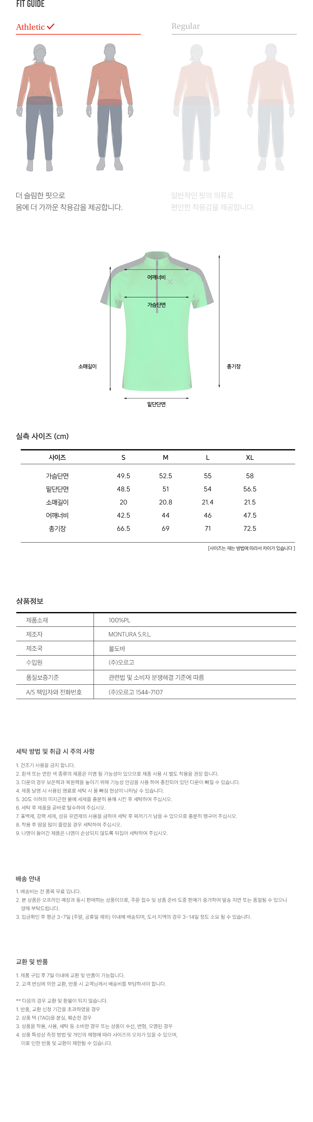헤이드짚티셔츠3.jpg