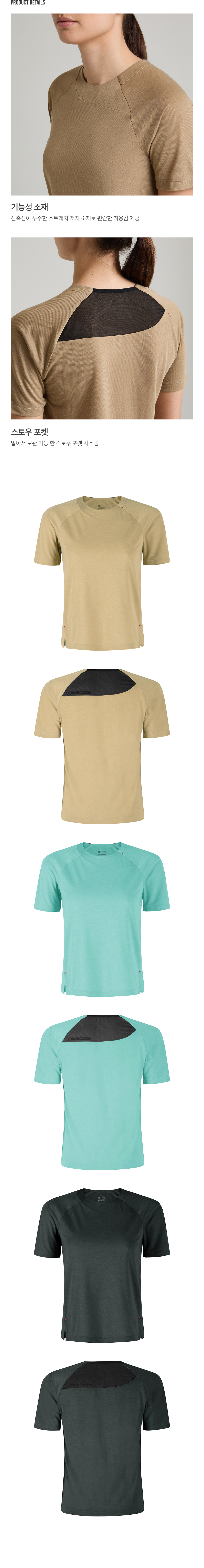베르산테티셔츠우먼2.jpg