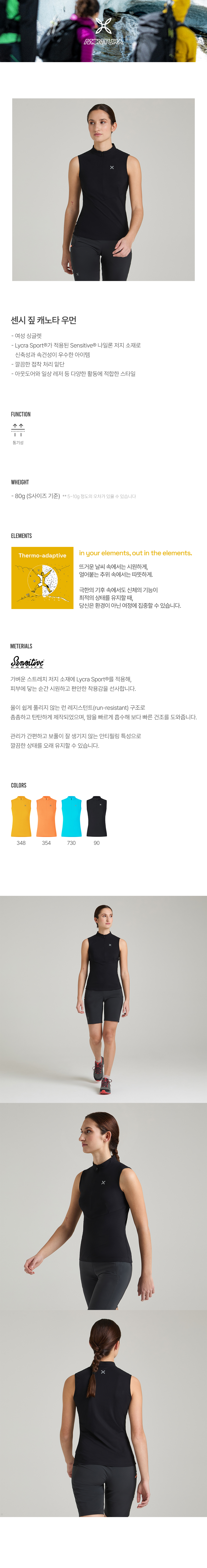 센시짚캐노타우먼1.jpg