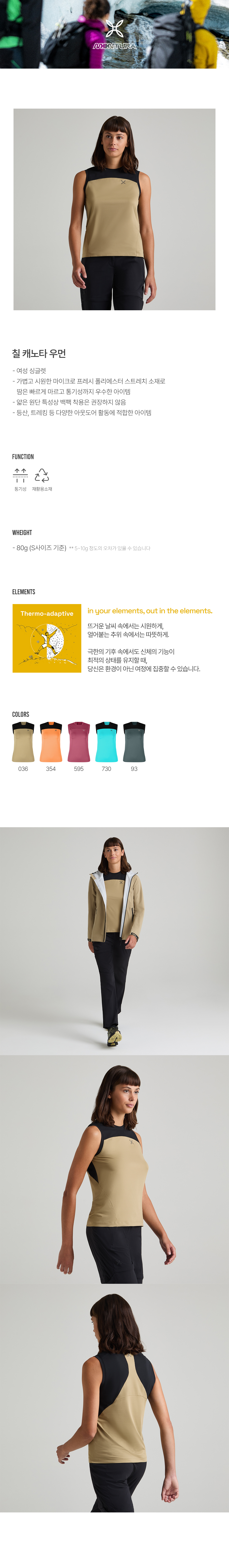 칠캐노타우먼1.jpg