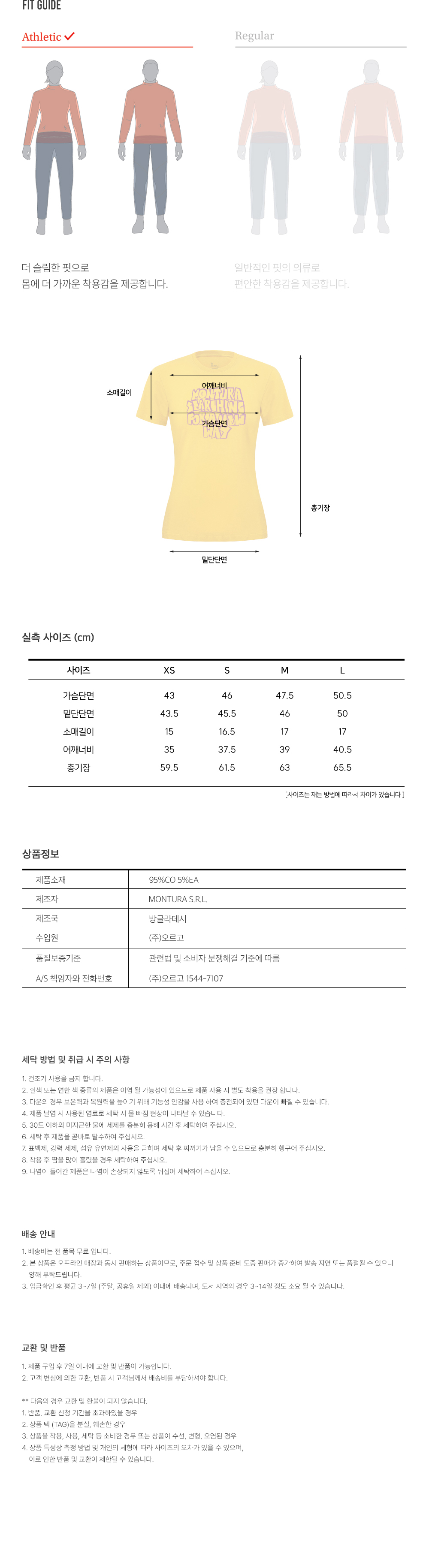 노츠티셔츠우먼3.jpg