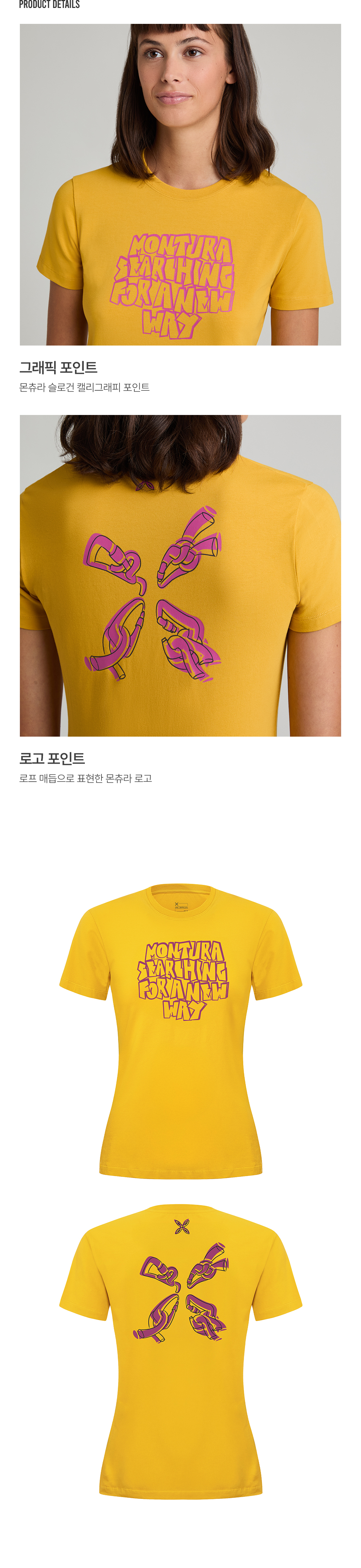 노츠티셔츠우먼348_2.jpg
