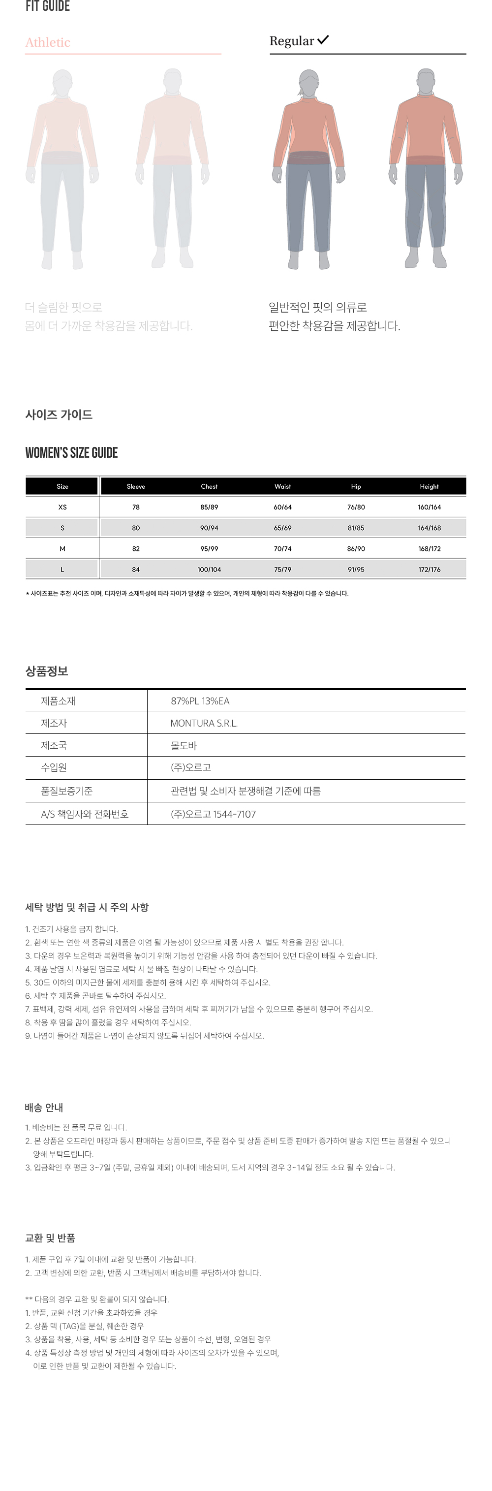 베르산테캐노타우먼3.jpg