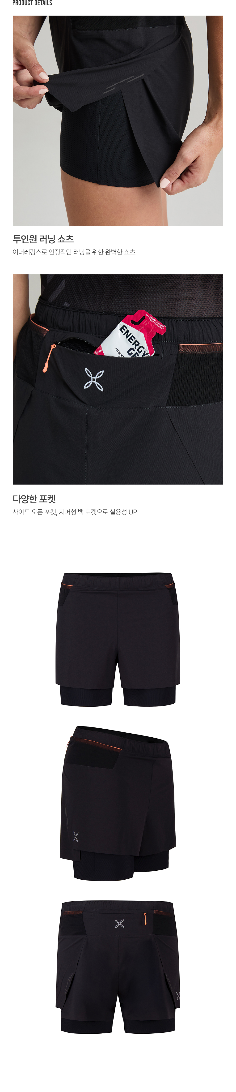 쉐도우2숏우먼3.jpg