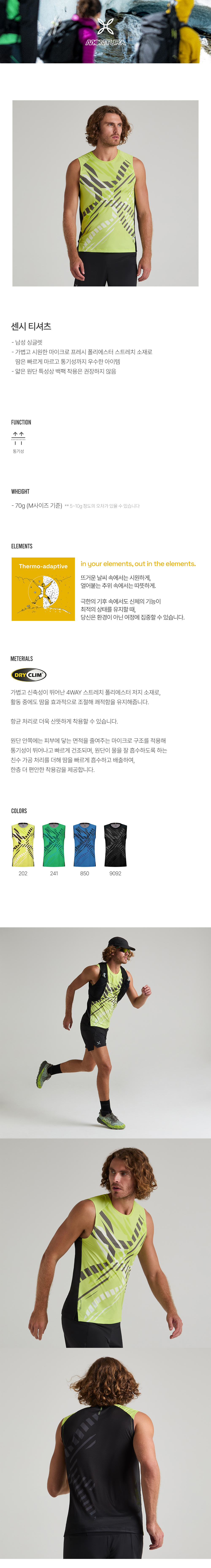쉐도우그래픽캐노타1.jpg