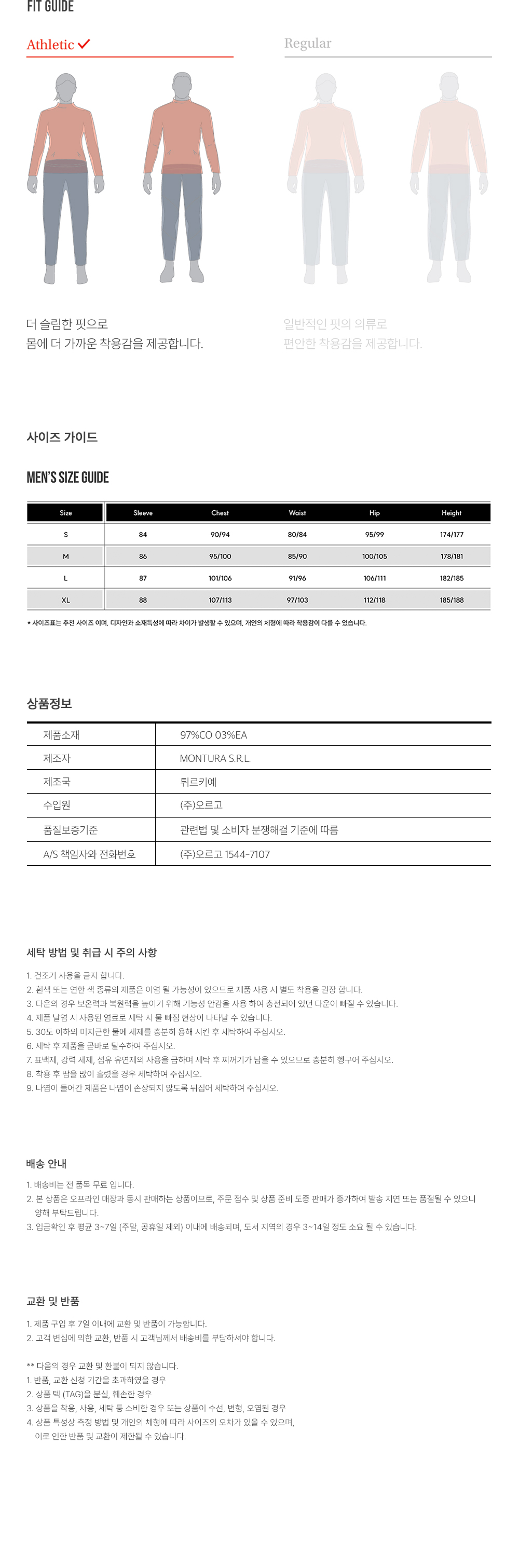 프리에보팬츠3.jpg