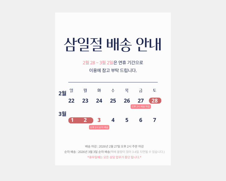 모바일, 상페.png