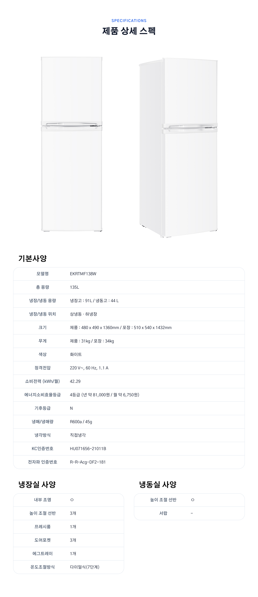 spec135W.jpg