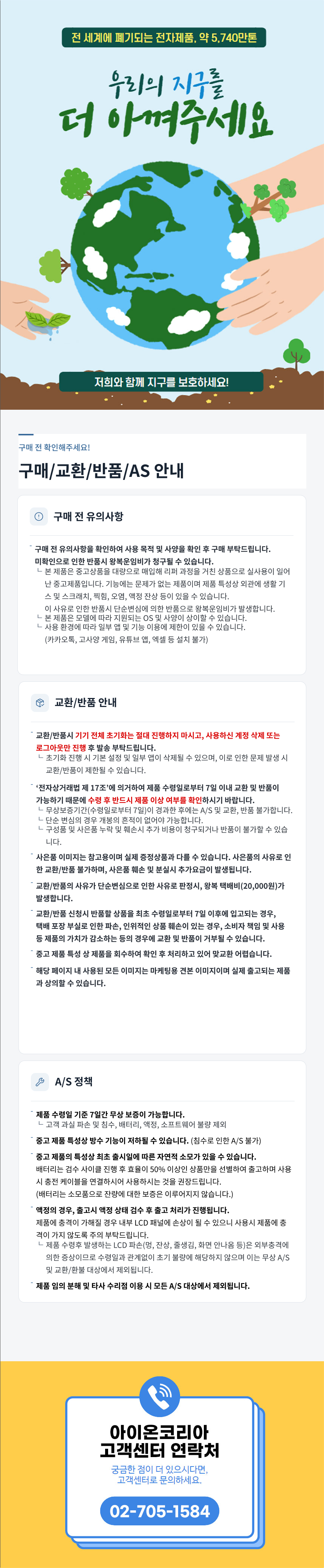 page2.jpg