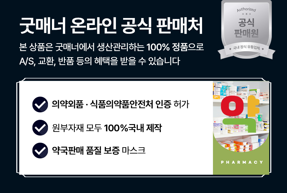 굿매너 상단이미지.jpg