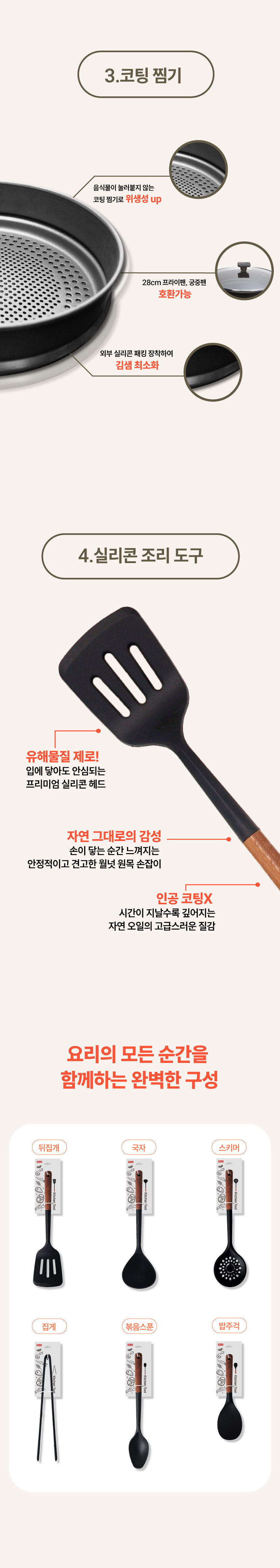 악세서리 02.jpg